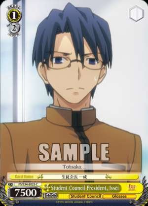 Student Council President, Issei