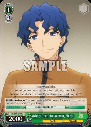 Archery Club Vice-captain, Shinji