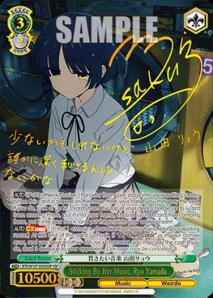 Sticking By Her Music, Ryo Yamada
