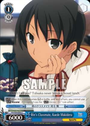 Rin's Classmate, Kaede Makidera