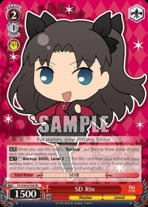 SD Rin