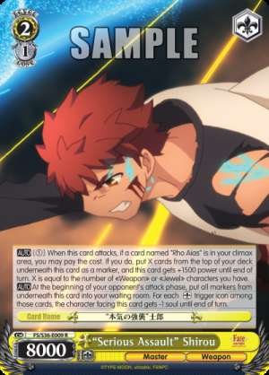 “Serious Assault” Shirou