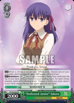 “Dedicated Junior” Sakura