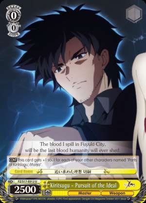Kiritsugu - Pursuit of the Ideal