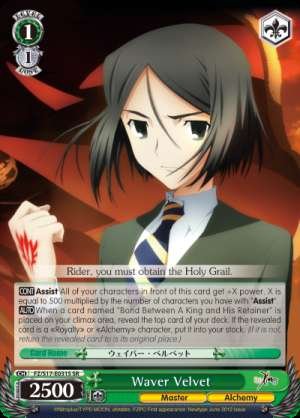 Waver Velvet