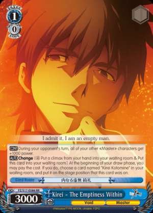Kirei - The Emptiness Within