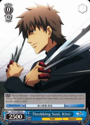 Throbbing Soul, Kirei