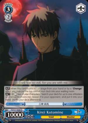 Kirei Kotomine
