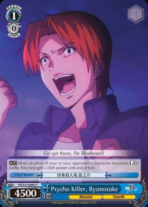 Psycho Killer, Ryunosuke
