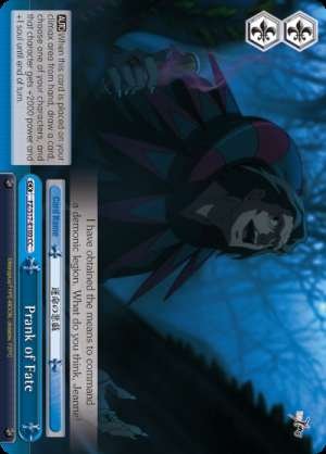 Prank of Fate