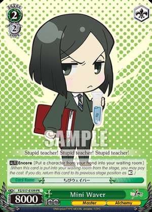 Mini Waver