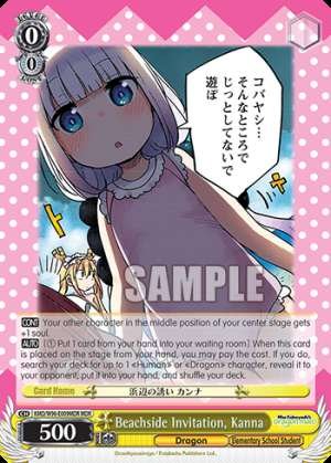 Beachside Invitation, Kanna