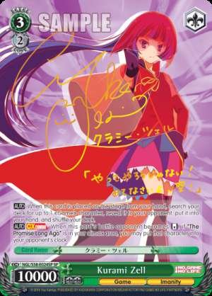 Kurami Zell