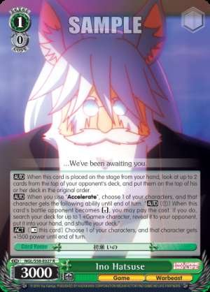 Ino Hatsuse