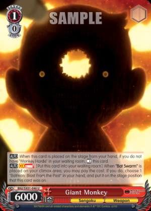 Giant Monkey