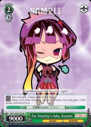 For Imanity's Sake, Kurami