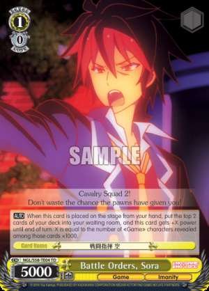 Battle Orders, Sora