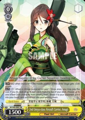 2nd Unryu-class Aircraft Carrier, Amagi