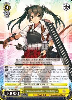 2nd Shokaku-class Armored Aircraft Carrier, Zuikaku Kai-II Type.Kou