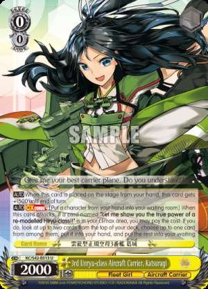 3rd Unryu-class Aircraft Carrier, Katsuragi