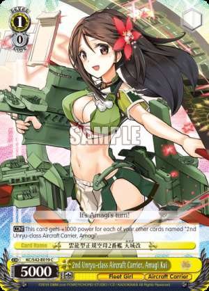 2nd Unryu-class Aircraft Carrier, Amagi Kai