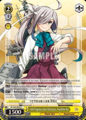 16th Yugumo-class Destroyer, Asashimo Kai