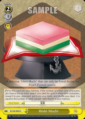 Hishi Mochi