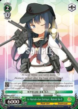 1st Akatsuki-class Destroyer, Akatsuki Kai-II