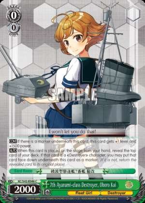 7th Ayanami-class Destroyer, Oboro Kai