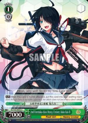 2nd Furutaka-class Heavy Cruiser, Kako Kai-II