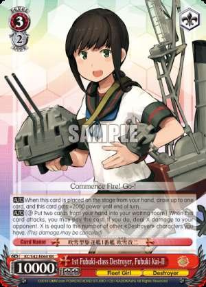 1st Fubuki-class Destroyer, Fubuki Kai-II