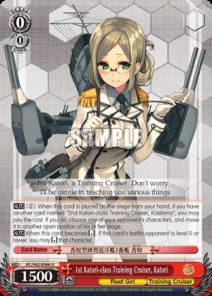 1st Katori-class Training Cruiser, Katori
