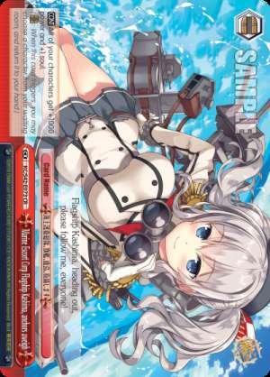 Marine Escort Corp Flagship Kashima, anchors aweigh