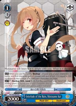 Interlude of the Rain, Murasame Kai