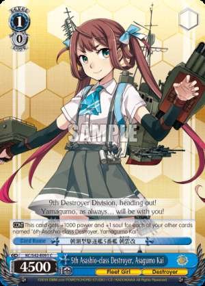 5th Asashio-class Destroyer, Asagumo Kai