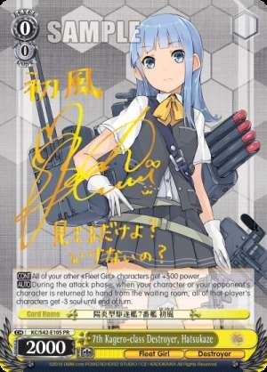 7th Kagero-class Destroyer, Hatsukaze