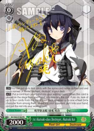 1st Akatsuki-class Destroyer, Akatsuki Kai