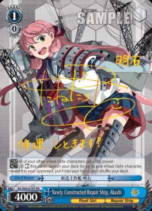 Newly Constructed Repair Ship, Akashi