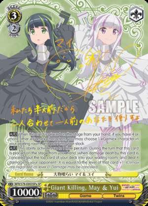 Giant Killing, May & Yui