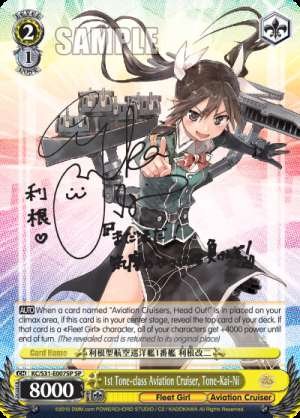 1st Tone-class Aviation Cruiser, Tone-Kai-Ni