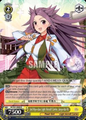 2nd Hiyo-class Light Aircraft Carrier, Junyo-Kai-Ni