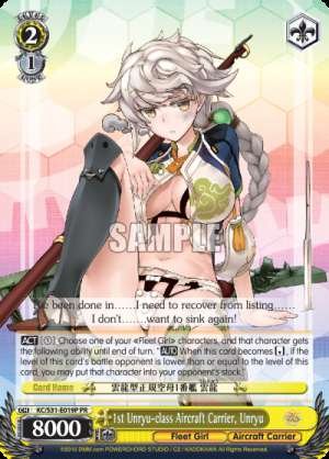 1st Unryu-class Aircraft Carrier, Unryu