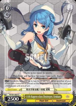 11th Kagero-class Destroyer, Urakaze