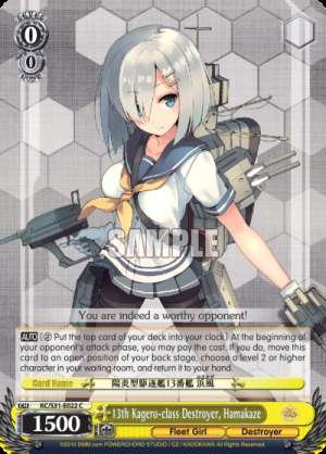13th Kagero-class Destroyer, Hamakaze