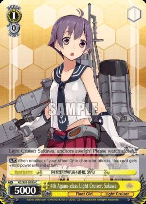 4th Agano-class Light Cruiser, Sakawa