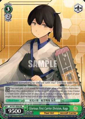 Glorious First Carrier Division, Kaga