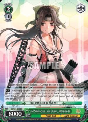 2nd Sendai-class Light Cruiser, Jintsu-Kai-Ni