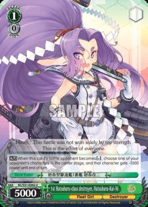 1st Hatsuharu-class destroyer, Hatsuharu-Kai-Ni