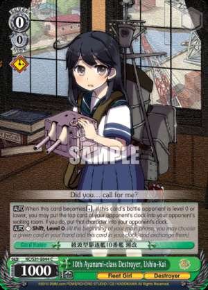 10th Ayanami-class Destroyer, Ushio-Kai