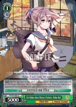 1st Aoba-class Heavy Cruiser, Aoba-Kai